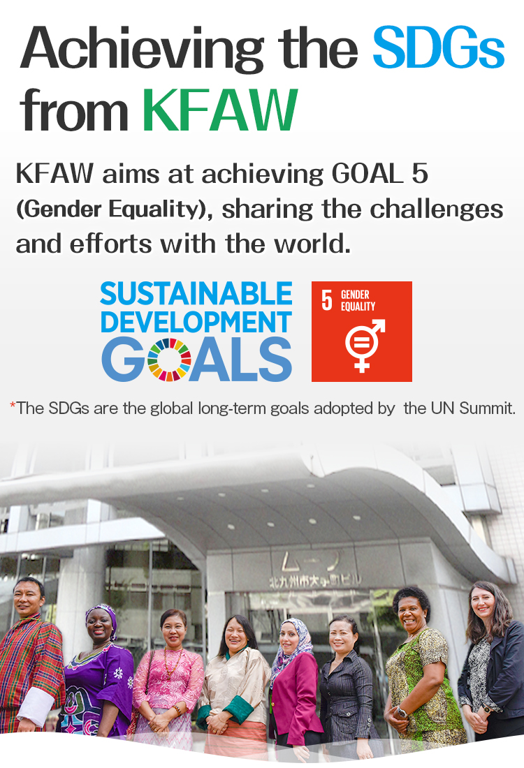 Achieving the SDGs from KFAW