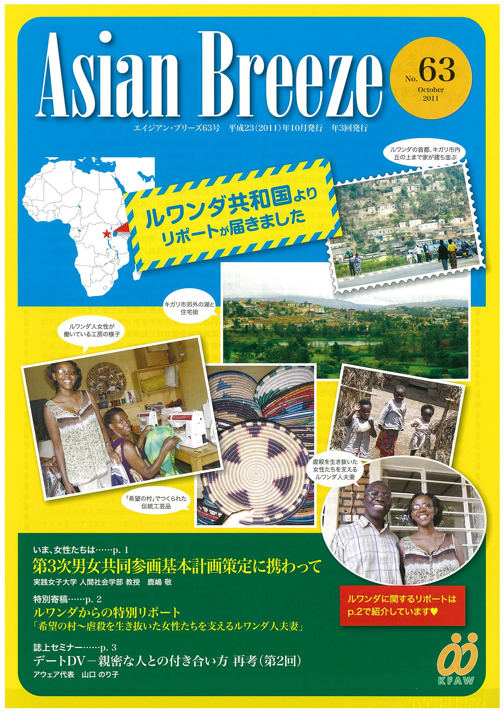 AB61_cover.jpg