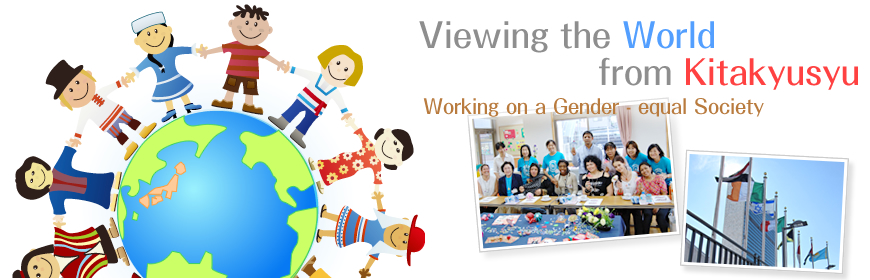 Viewing the World from Kitakyushu