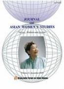 Vol. 17 Welfare and Gender (December, 2008)