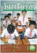 Asian Breeze No.48