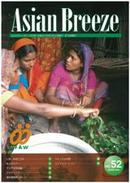 Asian Breeze No.52