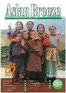 Asian Breeze No.53