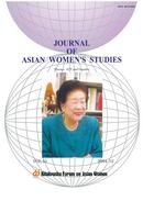 Vol. 13 ICT and Gender (December, 2004)
