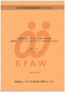 Vol.2010-3 "Social Inclusion of Migrant Women and Their Children from Thailand and the Philippines" (Japanese) (March, 2011)