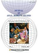 Vol.1 Women in Development in Asia (March, 1992)
