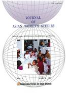 Vol.2 Environment, Development and Women (March, 1993)
